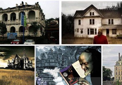 世界八大“凶宅”