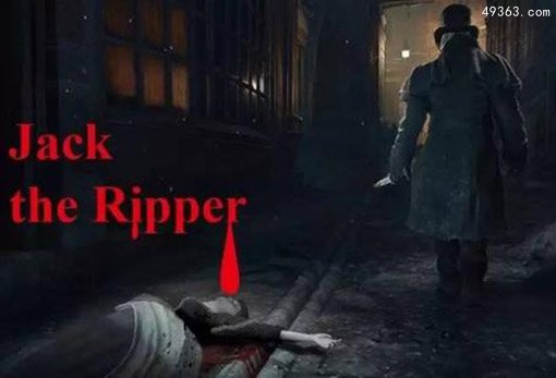 如雾般消失的元祖连环杀手——Jack The Ripper