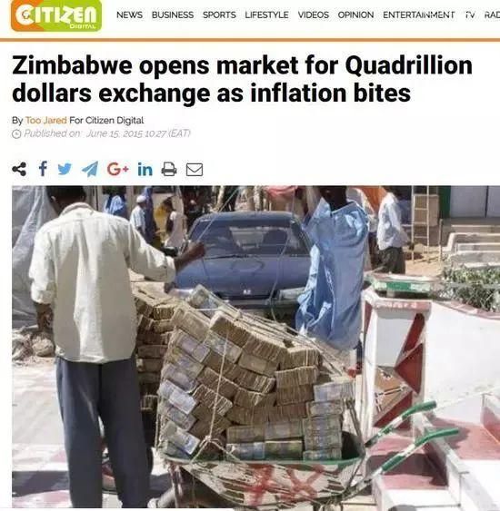 津巴布韦币