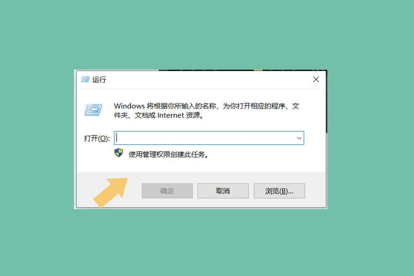 电脑定时开关机在哪里设置（Win10设置定时关机教程）