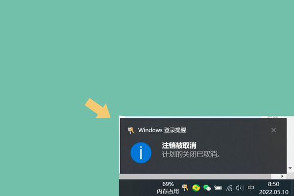 电脑定时开关机在哪里设置（Win10设置定时关机教程）