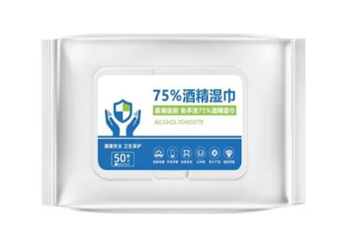 75%酒精湿巾能点燃吗 75%酒精湿巾安全吗