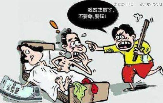 仙人跳是什么意思