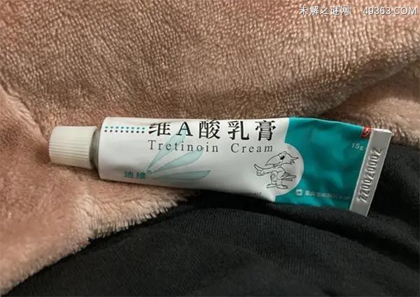 维a酸乳膏害了多少人