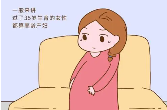 高龄产妇能不能生孩子（男女生孩子的准备事项）