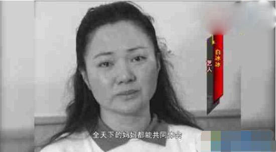 解密震惊台湾的白晓燕命案真相，白晓燕惨死照片曝光